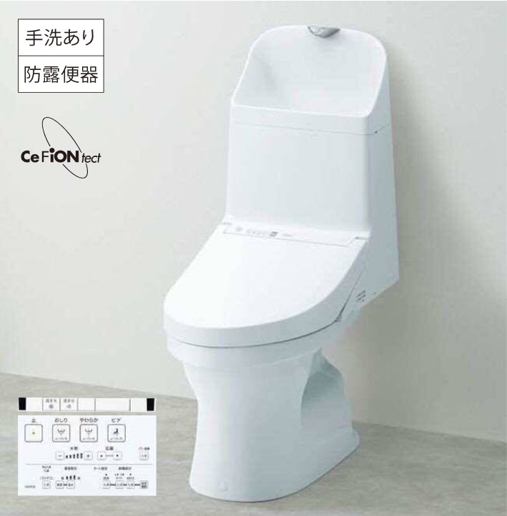 トイレリフォームのご案内