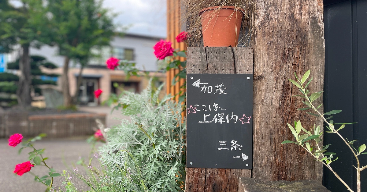 お知らせとひとりごと